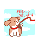 敬語わんわん（個別スタンプ：10）