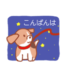 敬語わんわん（個別スタンプ：12）