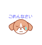 敬語わんわん（個別スタンプ：14）
