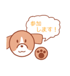 敬語わんわん（個別スタンプ：15）