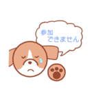 敬語わんわん（個別スタンプ：16）