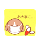 敬語わんわん（個別スタンプ：17）