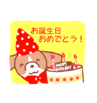 敬語わんわん（個別スタンプ：19）