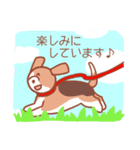 敬語わんわん（個別スタンプ：21）