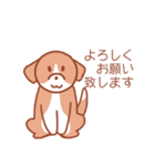 敬語わんわん（個別スタンプ：23）