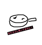 嫁に怒られるシリーズ（個別スタンプ：2）