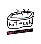 嫁に怒られるシリーズ（個別スタンプ：6）