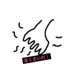 嫁に怒られるシリーズ（個別スタンプ：7）