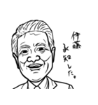 MTR株式会社のスタッフ（個別スタンプ：1）