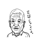 MTR株式会社のスタッフ（個別スタンプ：2）