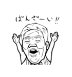 MTR株式会社のスタッフ（個別スタンプ：3）