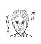 MTR株式会社のスタッフ（個別スタンプ：5）