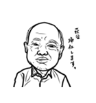 MTR株式会社のスタッフ（個別スタンプ：6）