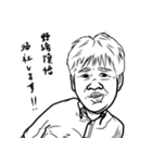 MTR株式会社のスタッフ（個別スタンプ：8）