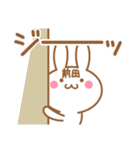 まえだが使う名前スタンプ（個別スタンプ：23）