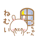 かめちゃんが使う名前スタンプ（個別スタンプ：2）