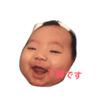 AO stamp2！（個別スタンプ：7）