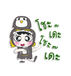 Miss. Shabubu..Love Penguin..^^（個別スタンプ：37）