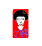 chin stamp background transparency Ver.（個別スタンプ：6）