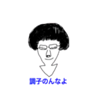 chin stamp background transparency Ver.（個別スタンプ：12）