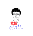 chin stamp background transparency Ver.（個別スタンプ：13）