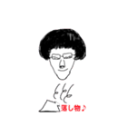 chin stamp background transparency Ver.（個別スタンプ：14）