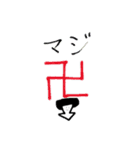 chin stamp background transparency Ver.（個別スタンプ：16）