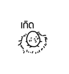 life of Chimmie（個別スタンプ：34）