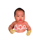 Fulu baby little fat goose（個別スタンプ：17）