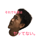 今日の石戸くん（個別スタンプ：4）