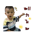 guitar＆copter（個別スタンプ：1）
