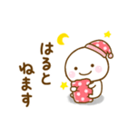 はるとが使う名前スタンプだよ（個別スタンプ：6）