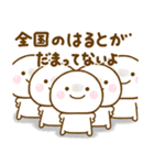 はるとが使う名前スタンプだよ（個別スタンプ：32）