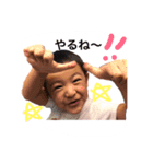 数野家の日常です（個別スタンプ：3）