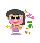 Sayomi.V2（個別スタンプ：20）