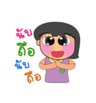 Sayomi.V2（個別スタンプ：27）