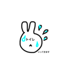 顔に心の文字うさぎ（個別スタンプ：6）
