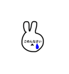 顔に心の文字うさぎ（個別スタンプ：8）