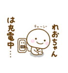 れおちゃんが使う名前スタンプだよ（個別スタンプ：35）