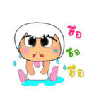 Mana.V2（個別スタンプ：1）