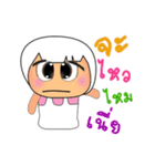 Mana.V2（個別スタンプ：11）