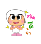 Mana.V2（個別スタンプ：29）