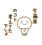 藤原が使う名前スタンプだよ（個別スタンプ：38）