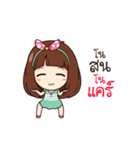 Milin Dance！（個別スタンプ：6）