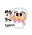 Mana.V3（個別スタンプ：33）