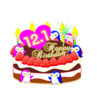 12月の誕生日☆日付入り☆ケーキでお祝い♪（個別スタンプ：1）