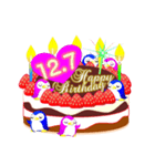 12月の誕生日☆日付入り☆ケーキでお祝い♪（個別スタンプ：7）