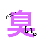 言葉 2（個別スタンプ：23）