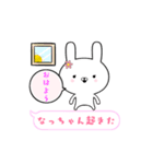 なっちゃん専用の動く女子スタンプ（個別スタンプ：13）