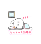 なっちゃん専用の動く女子スタンプ（個別スタンプ：16）